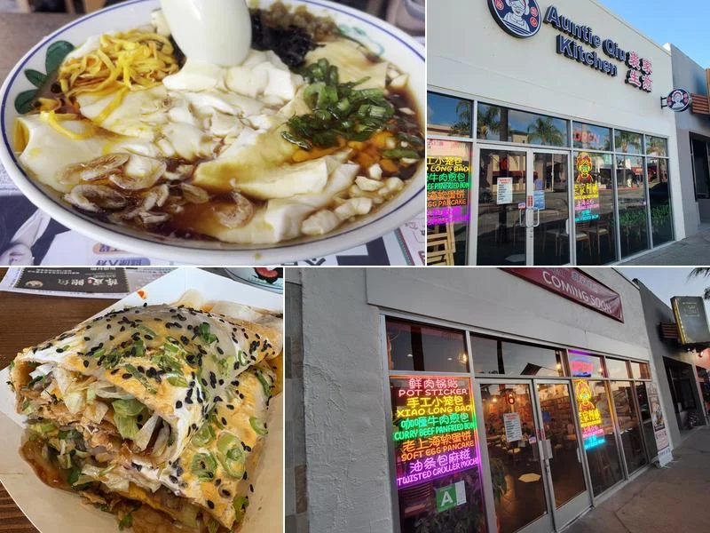 Auntie Qiu Kitchen 裘家生煎 business photo