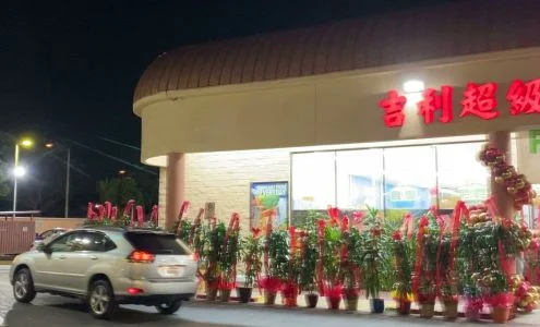 Fresh Farm Outlet 吉利超级市场 business photo