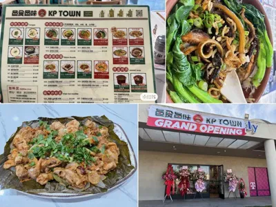 KP Town Restaurant, business photo 1