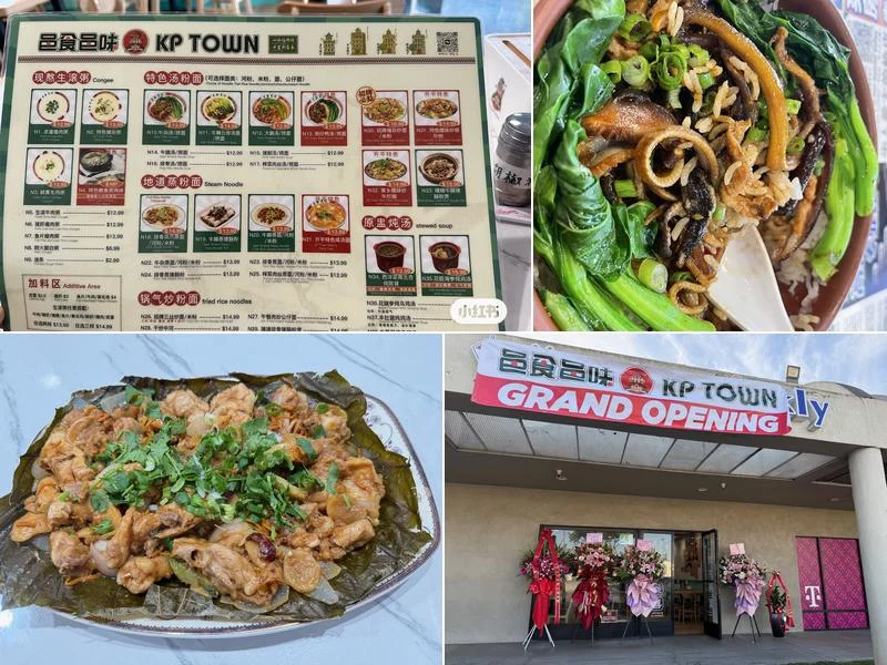 KP Town Restaurant business photo