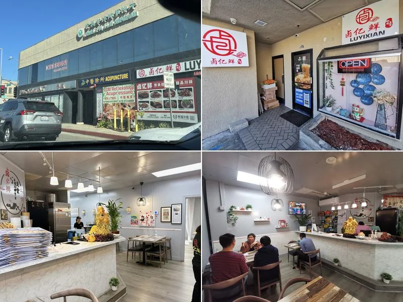 鹵億鮮 Luyixian business photo